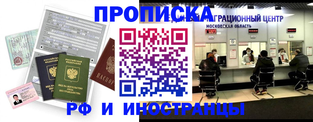 регистрация для дет. сада в Ельне