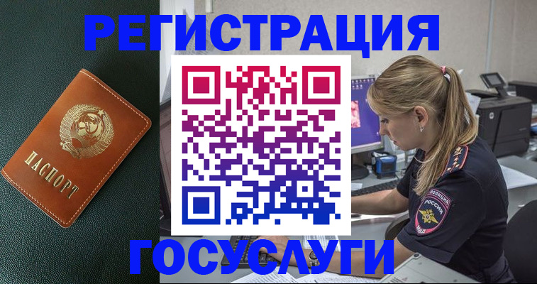 найти адрес прописки в Ельне